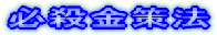 �K�E�����@ 