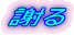 �ӂ�