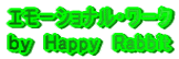 �G���[�V���i���E���[�N �����@Happy�@Rabbit