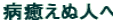 �a�����ʐl��