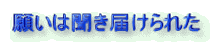�肢�͕����͂���ꂽ