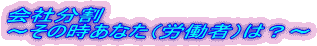 Е
`̎ȂiJҁj́H`