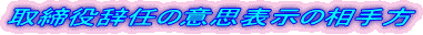 C̈ӎv\̑