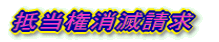 Ő