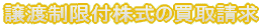nt̔搿