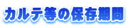 Je̕ۑ