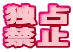 Ɛ
֎~